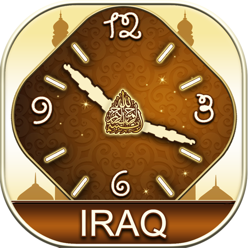 Iraq Prayer Times V2.0 Icon