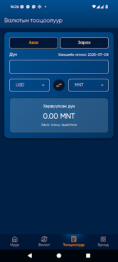 Найман шарга