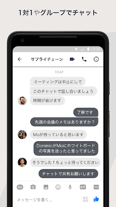 Workplace Chatのおすすめ画像2