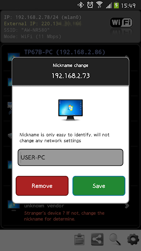 Network IP Scanner 3.2 screenshots 3