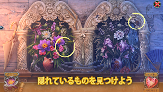 Game screenshot Immortal Love: Black Lotus mod apk