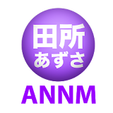 田所あずさのオールナイトニッポンモバイル icon