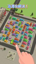 パーキングジャム 3d Parking Jam 3d Google Play のアプリ