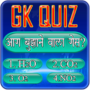 Top 44 Trivia Apps Like GK Quiz - General Knowledge In Hindi Offline - Best Alternatives