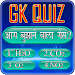 GK Quiz - General Knowledge In APK