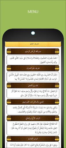 Sorof Kailani Izzi Screen 2