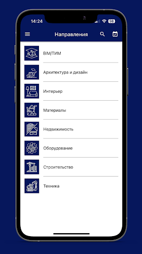 Buildeve Screen 3