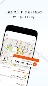 צילום מסך