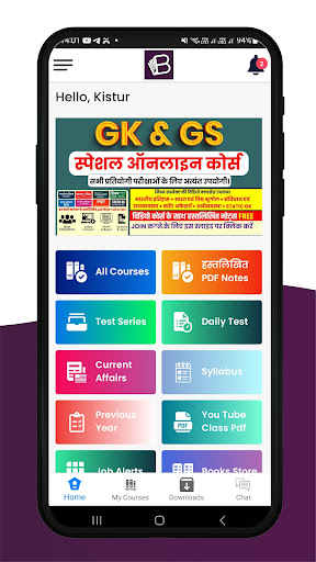 Android application Practice book screenshort