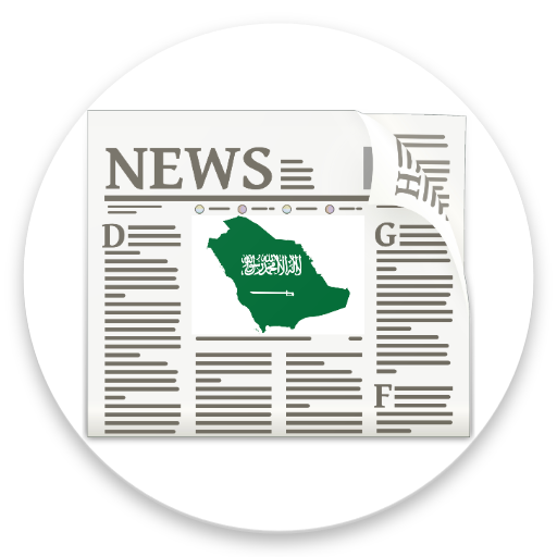 Saudi Arabia News in English b  Icon