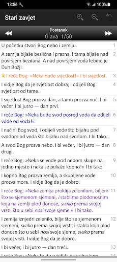 Varaždinska Biblija Screen 3