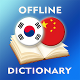 Korean-Chinese Dictionary icon