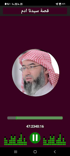 قصص الأنبياء كاملة نبيل العوضي