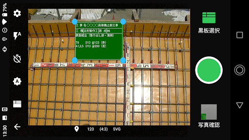 どこでも写真管理Plus Screen 2