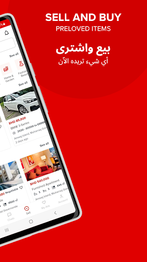 dubizzle Bahrain - OLX Bahrain Screen 2
