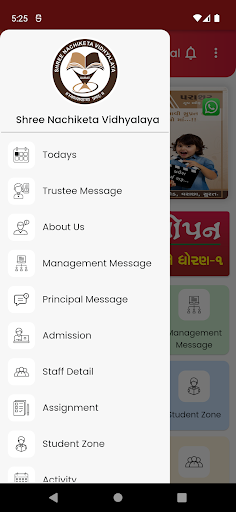 Shree Nachiketa Vidhyalaya Screen 3