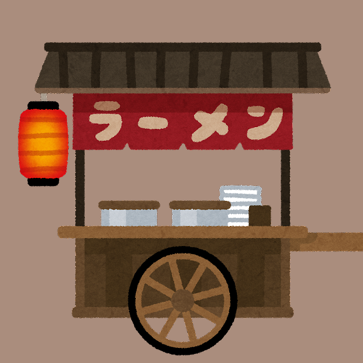 へいおまち！ logo
