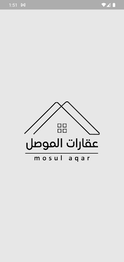 Android application عقارات الموصل screenshort
