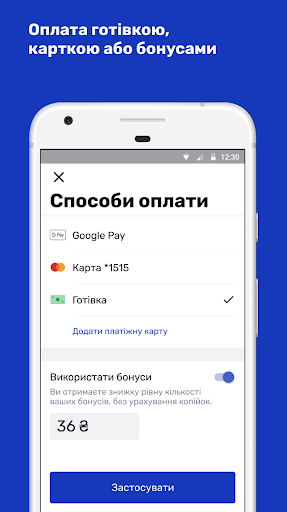 BBGO Screenshot 3 - AppWisp.com