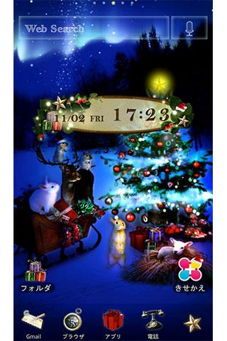 Android application Xmas Wallpaper Aurora Night screenshort