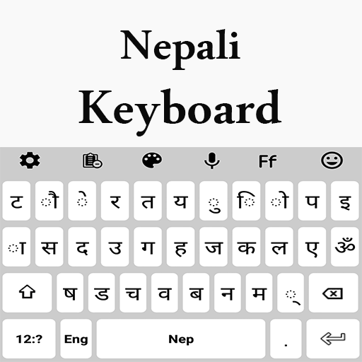 Nepali English Language Keyboard 2021