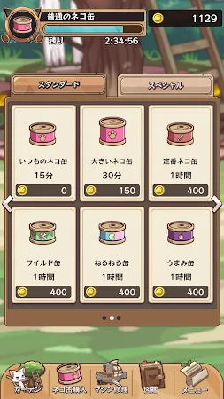 Game screenshot キャットバスターズ - collections - apk download