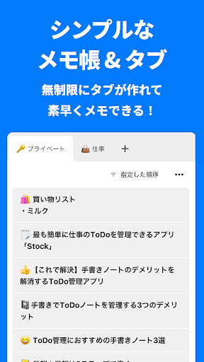 アプリのプレビュー