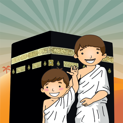 Hajj and Umrah Guide logo
