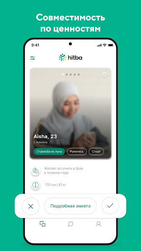 Hitba Screen 2