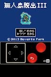 無人島脱出III【レトロ2D RPG風 脱出ゲーム第3弾！】