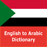 Arabic Dictionary - Offline icon