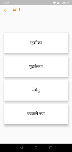 App preview