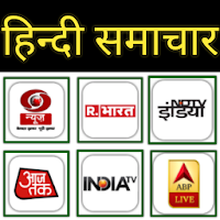 Hindi News Live TV - Hindi New