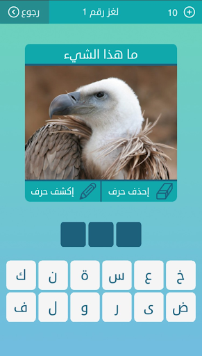كلمات متقاطعة 3