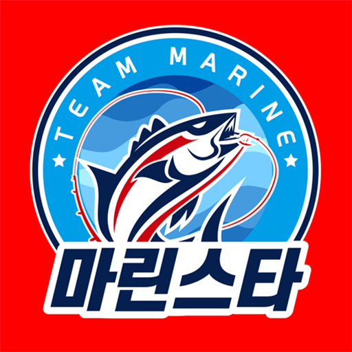 Android application 인천마린스타 screenshort