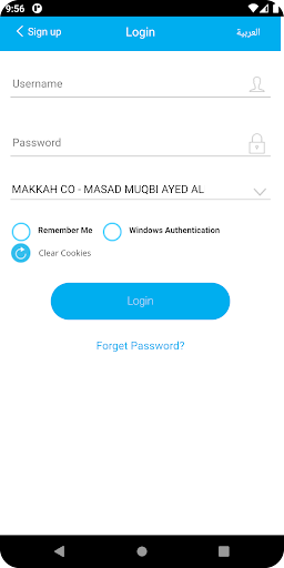Android application MAMPCO screenshort