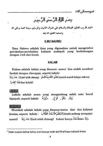 Al-Ajurumiyah Terjemahan Screen 3