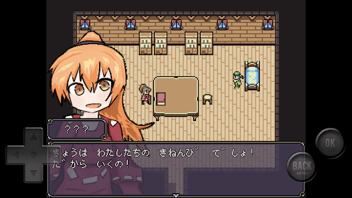 OBLIVION - 言蝕みの誓約 - 激ムズ解読RPG Screen 3