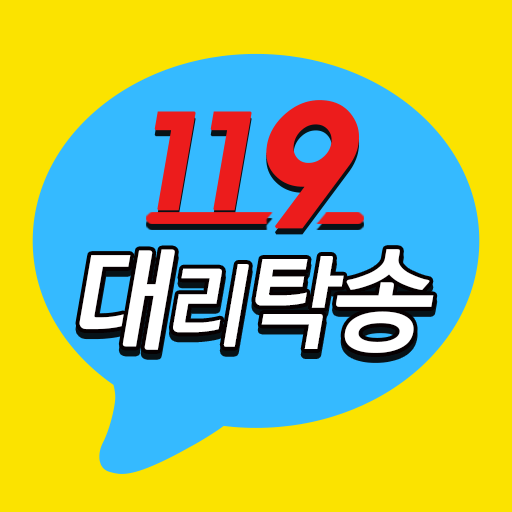 119대리운전-돈버는대리운전(18770119) logo