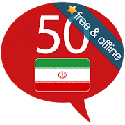 Top 29 Education Apps Like Learn Persian (Farsi) - Best Alternatives