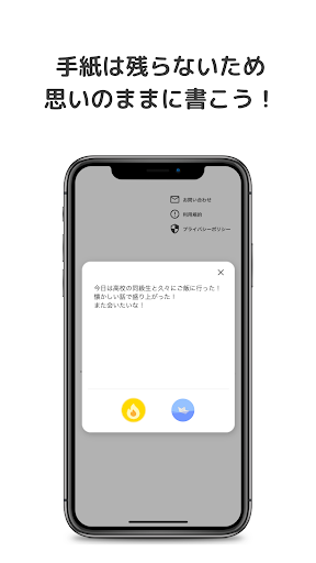 TextYou Screen 2