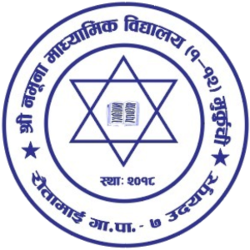 SHREE NAMUNA SECONDARY SCHOOL logo