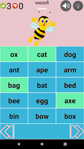 Learn English - ABC to words