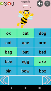 Скачать Learn English from ABC to word reading. Онлайн бесплатно на Андроид