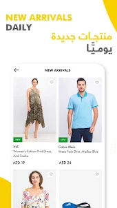 Brands For Less Shopping App