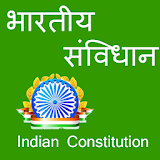 Constitution Of India in Hindi icon