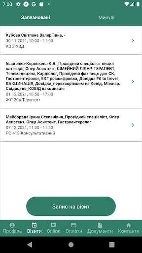 Мій ADONIS Screen 3