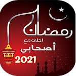 Cover Image of Download رمضان احلى مع اسمك‎ 2022  APK