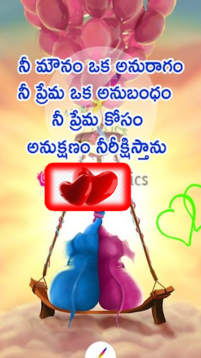 Android application True Telugu Love Quotes 2021 screenshort