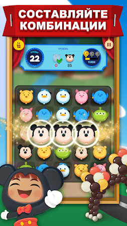 Game screenshot Disney Pop Town! Match 3 Games hack